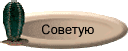 яНБЕРСЧ